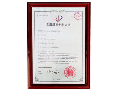 星科實業(yè)-冷風(fēng)機(jī)頂蓋結(jié)構(gòu)及蒸發(fā)式冷風(fēng)機(jī)專利